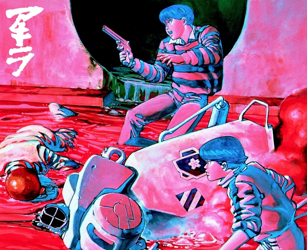 akira akira